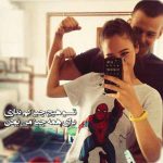 دانلود آهنگ شهرام کاشانی حسود