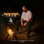 دانلود آهنگ احمد صفایی شب