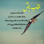 دانلود آهنگ مرتضی چی گفت