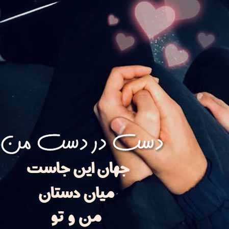 دانلود آهنگ شایان اشراقی و سیجل میزنم پر