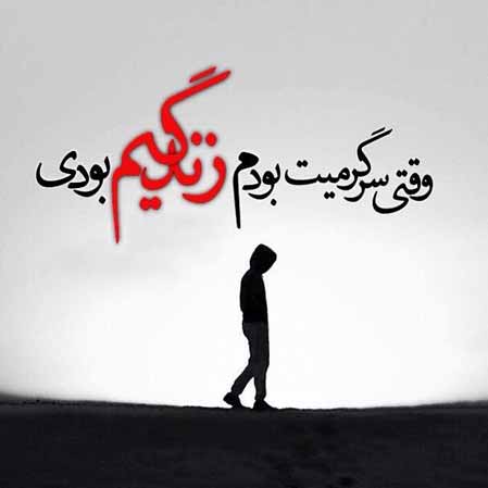 دانلود آهنگ امیر تتلو گرگ و میش