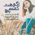 دانلود آهنگ بهنام بانی عکس یادگاری هوش مصنوعی