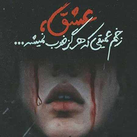 دانلود آهنگ داریوش خار دانلود آهنگ داریوش خار