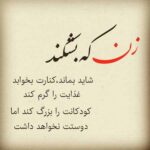 دانلود آهنگ ابی از یاد رفته