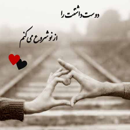دانلود آهنگ وحید تاج مهرنامه