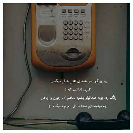 دانلود آهنگ حسن شماعی زاده دکلمه دانلود آهنگ حسن شماعی زاده دکلمه