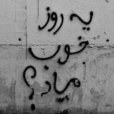 دانلود آهنگ حسن شماعی زاده صحنه دانلود آهنگ حسن شماعی زاده صحنه