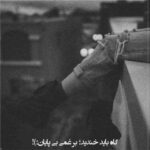 دانلود آهنگ هایده نیمه شب هوش مصنوعی