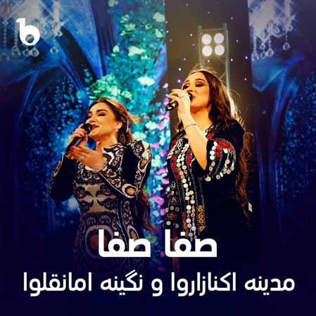 دانلود آهنگ مدینه آکنازاروا و نگینه امانقلوا صفا صفا