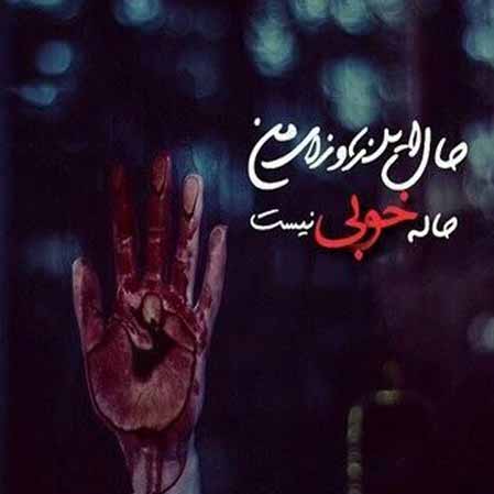 دانلود آهنگ مهدی احمدوند و نانسی عجرم عشقم هوش مصنوعی