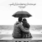 دانلود آهنگ محسن چاوشی یه خونه کوچیک