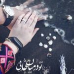 دانلود آهنگ امید همسفر