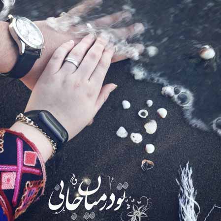 دانلود آهنگ امید همسفر