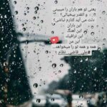 دانلود آهنگ شهرام ناظری به جهان خرم از آنم
