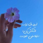 دانلود آهنگ سیما بینا عزیز