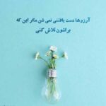 دانلود آهنگ سیما بینا بانو