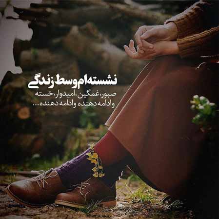 دانلود آهنگ تی ام بکس بپا