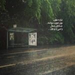 دانلود آهنگ وحید تاج حکایت شیرین
