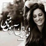 دانلود آهنگ سامی بیگی و بلک کتس دردسر