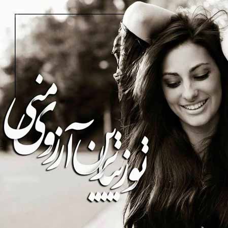 دانلود آهنگ سامی بیگی و بلک کتس دردسر دانلود آهنگ سامی بیگی و بلک کتس دردسر