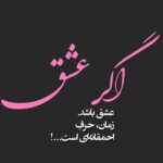 دانلود آهنگ سامی بیگی و بلک کتس دیدار