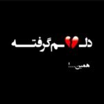 دانلود آهنگ شایان اشراقی و شایان یو آویزون