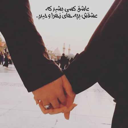 دانلود آهنگ مستر کیارش باشه ولی