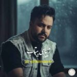 دانلود آهنگ علی عبدالمالکی بی تاب ( هوش مصنوعی )