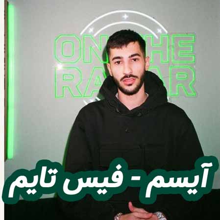 دانلود آهنگ آیسم فیس تایم