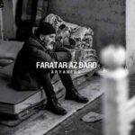 دانلود ریمیکس رپی علی سورنا حصین امیر تتلو رضا پیشرو یاس فراتر از درد
